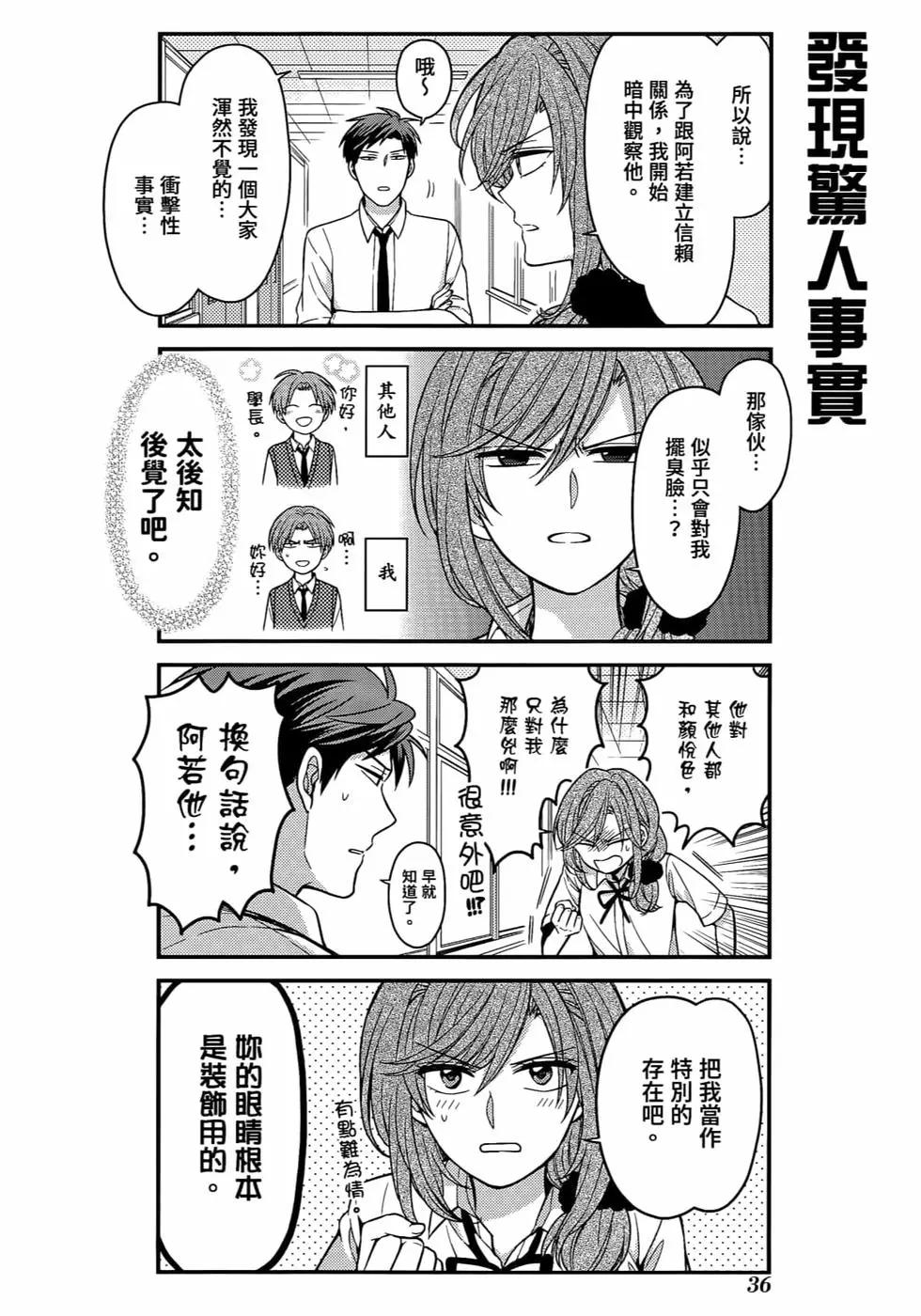 第 39 页