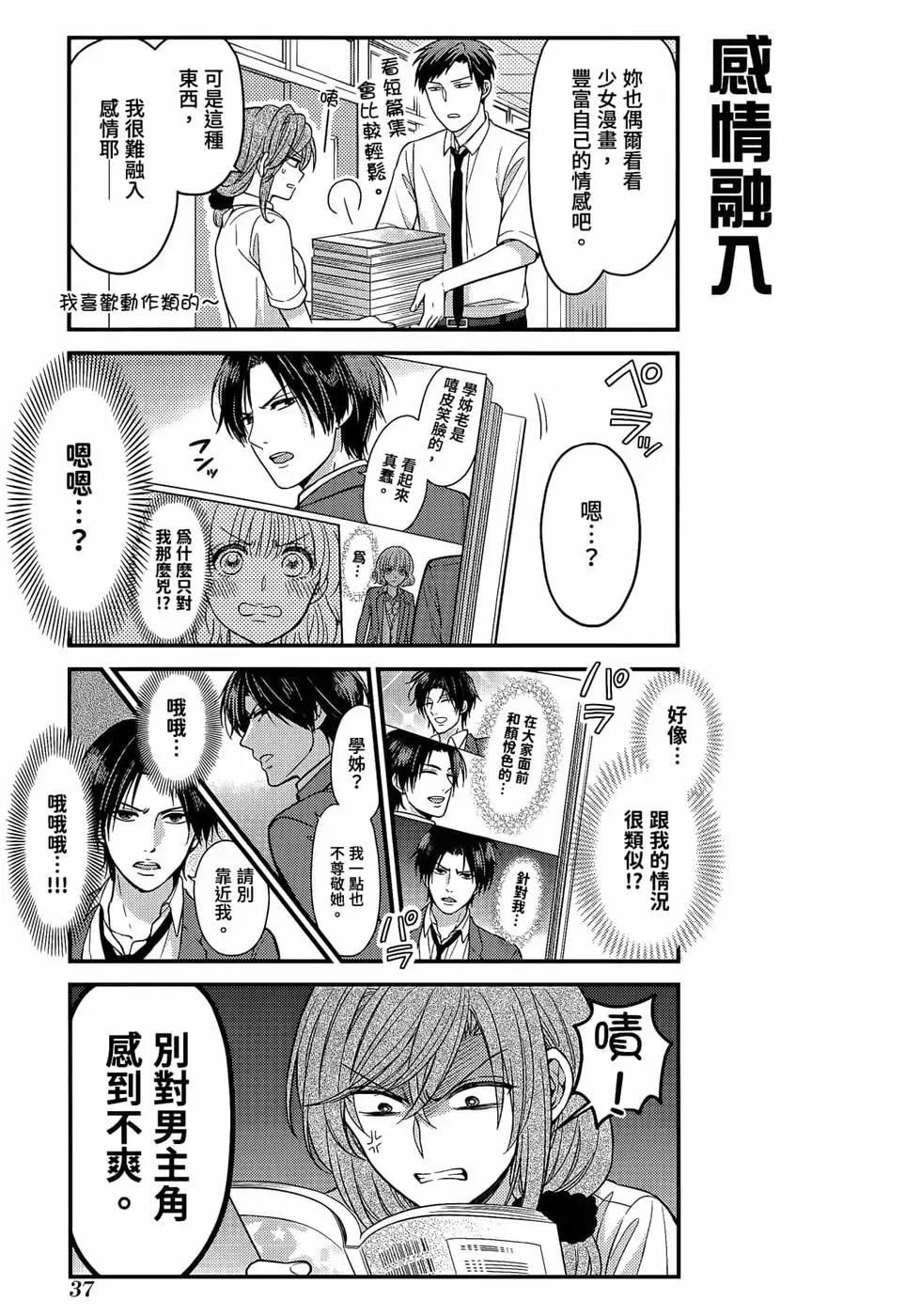 第 40 页