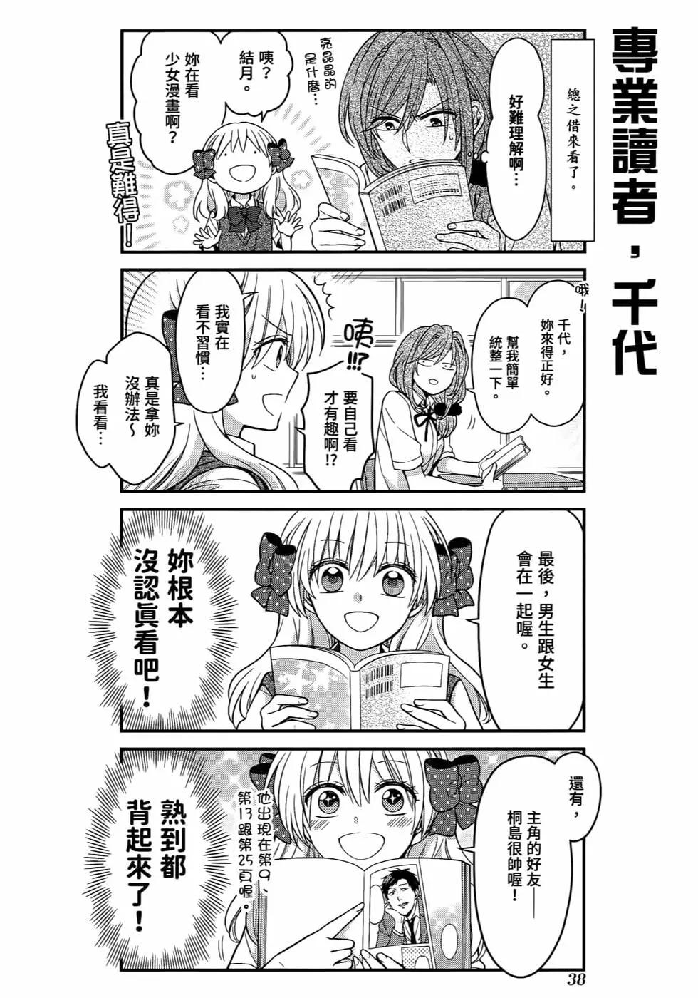 第 41 页