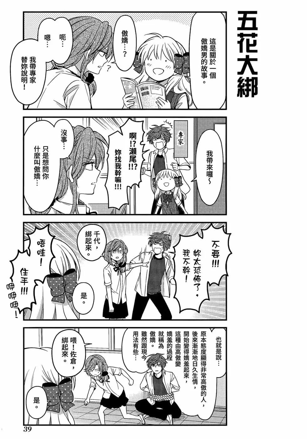 第 42 页