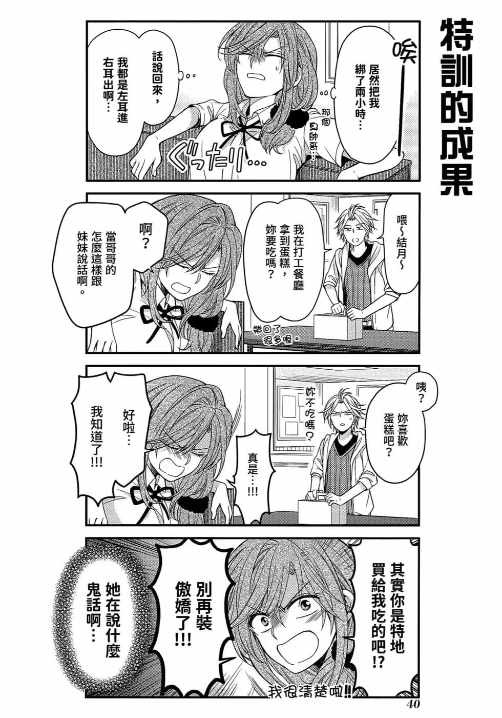 第 43 页