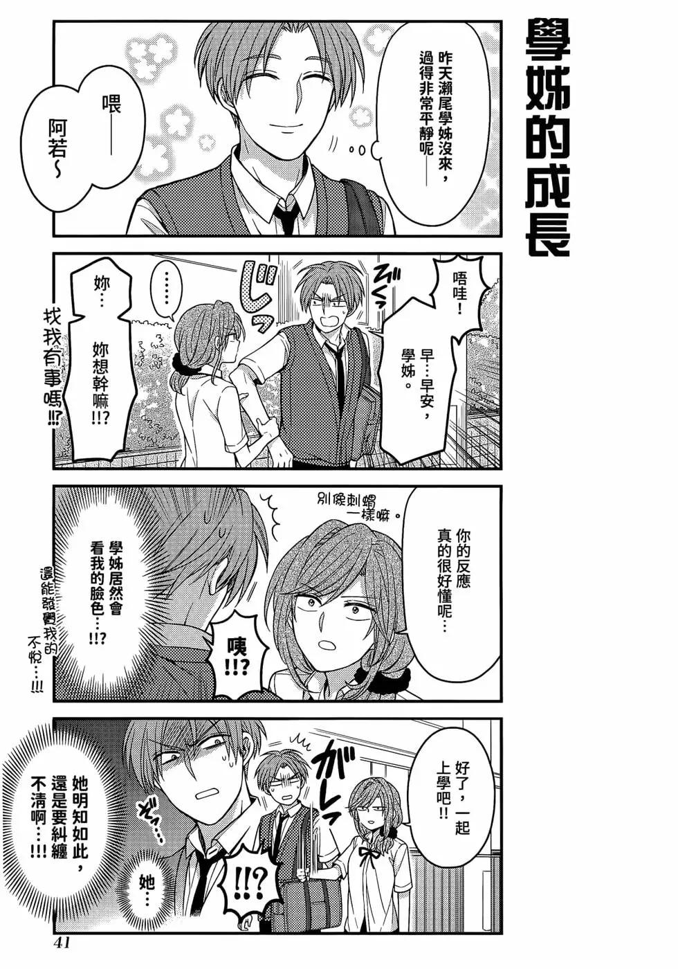 第 44 页