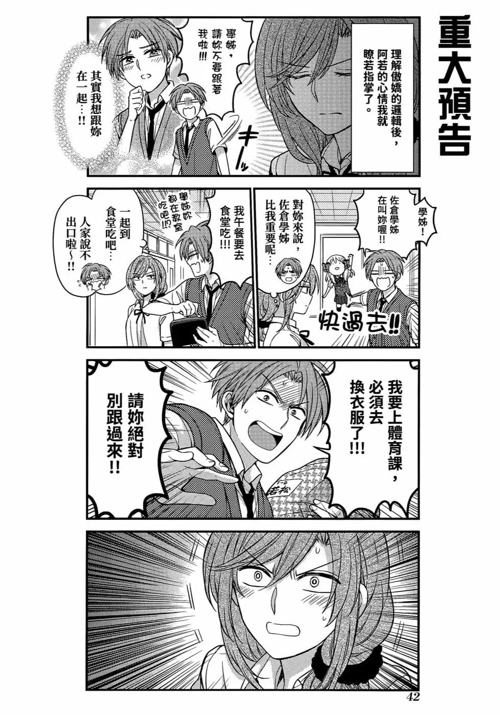 第 45 页