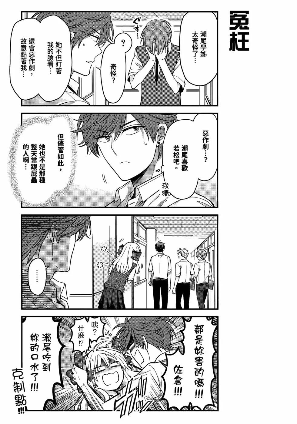 第 46 页