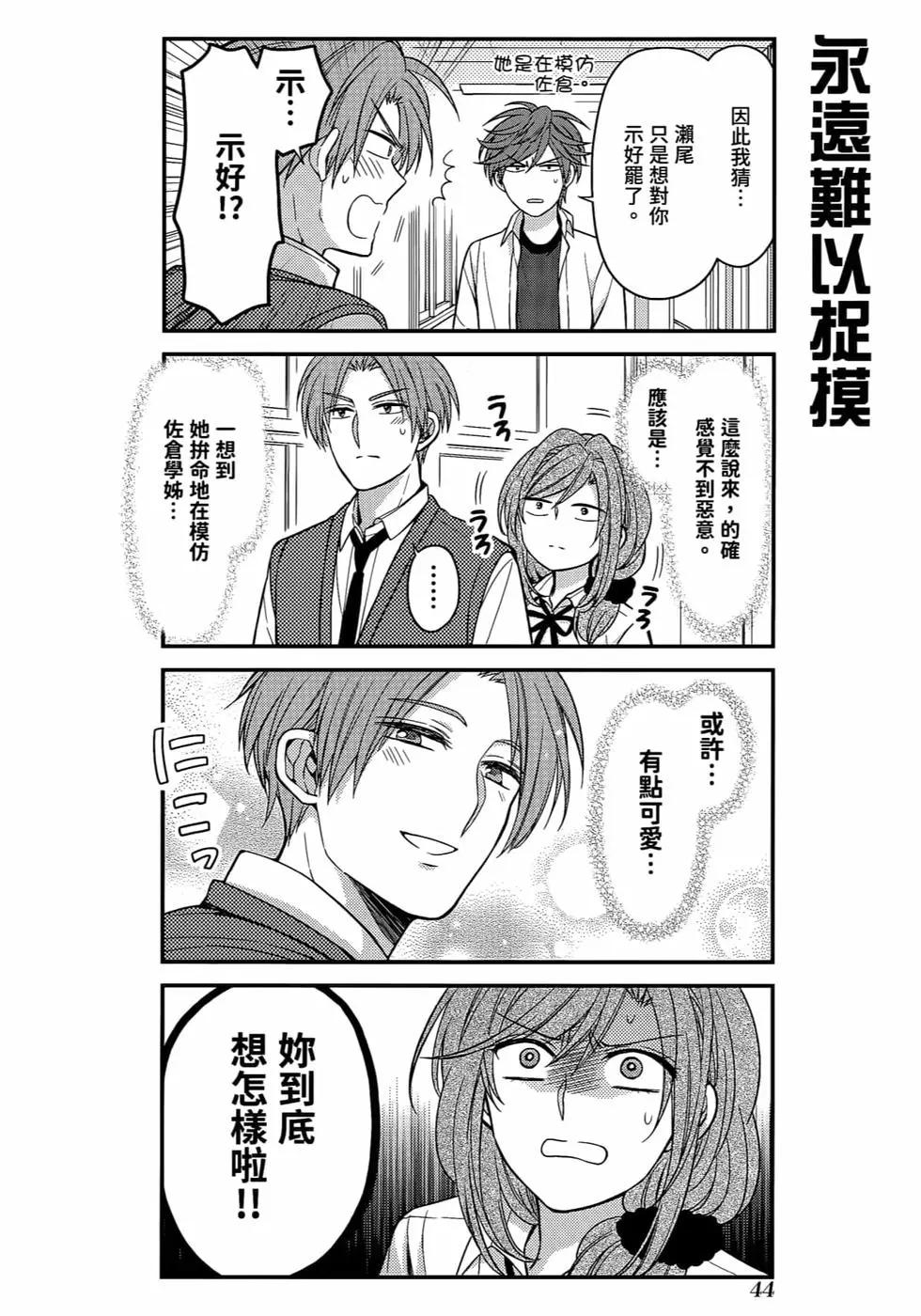 第 47 页
