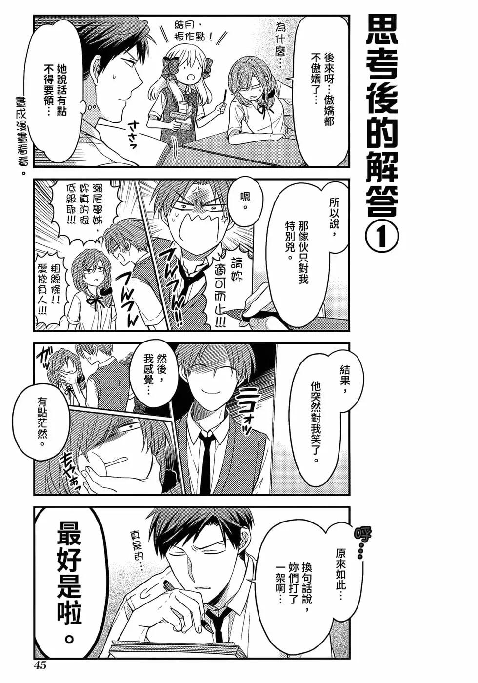 第 48 页