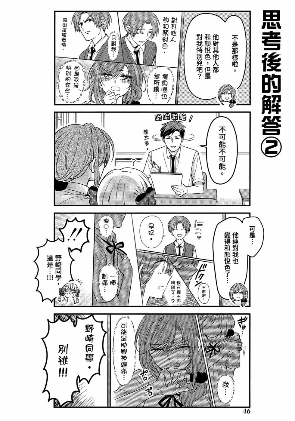 第 49 页