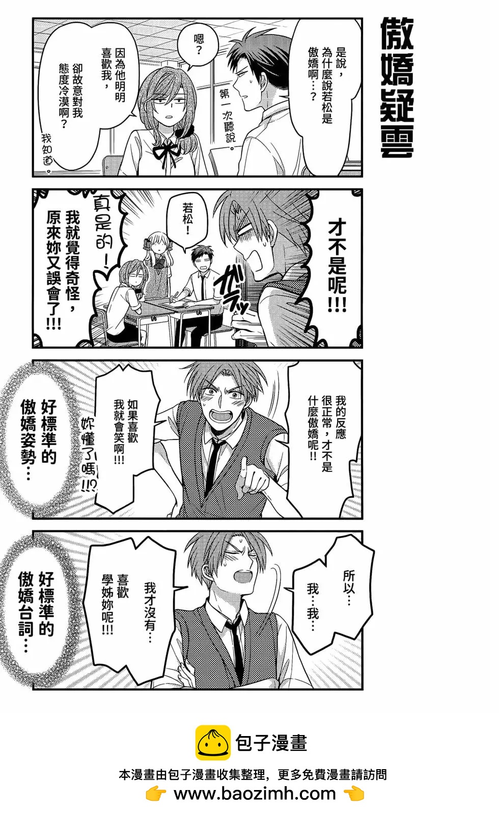 第 50 页