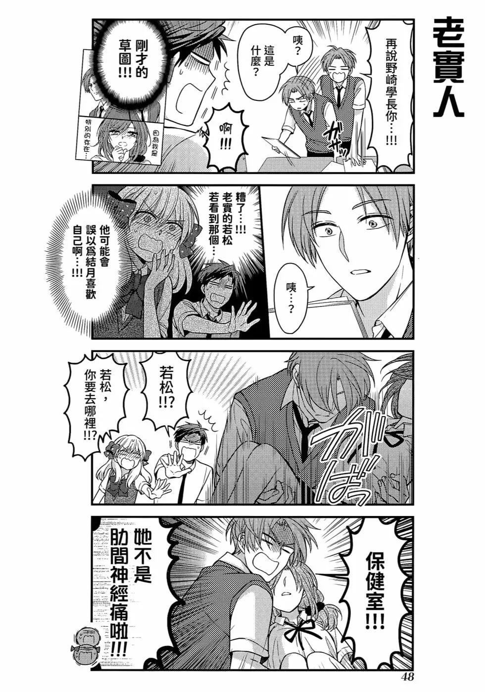 第 51 页