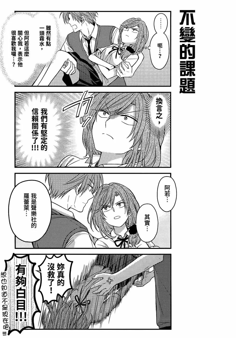 第 52 页