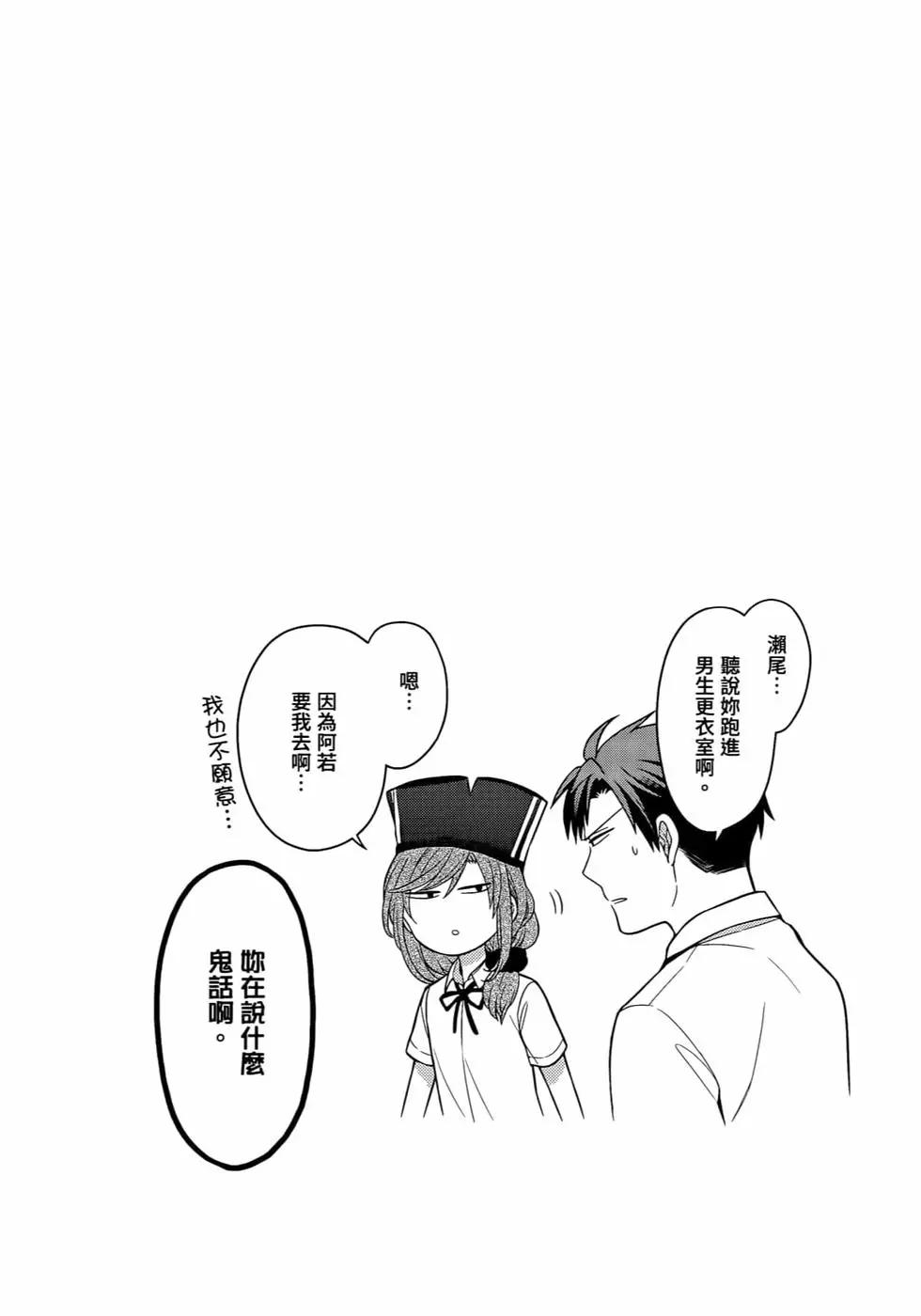 第 53 页