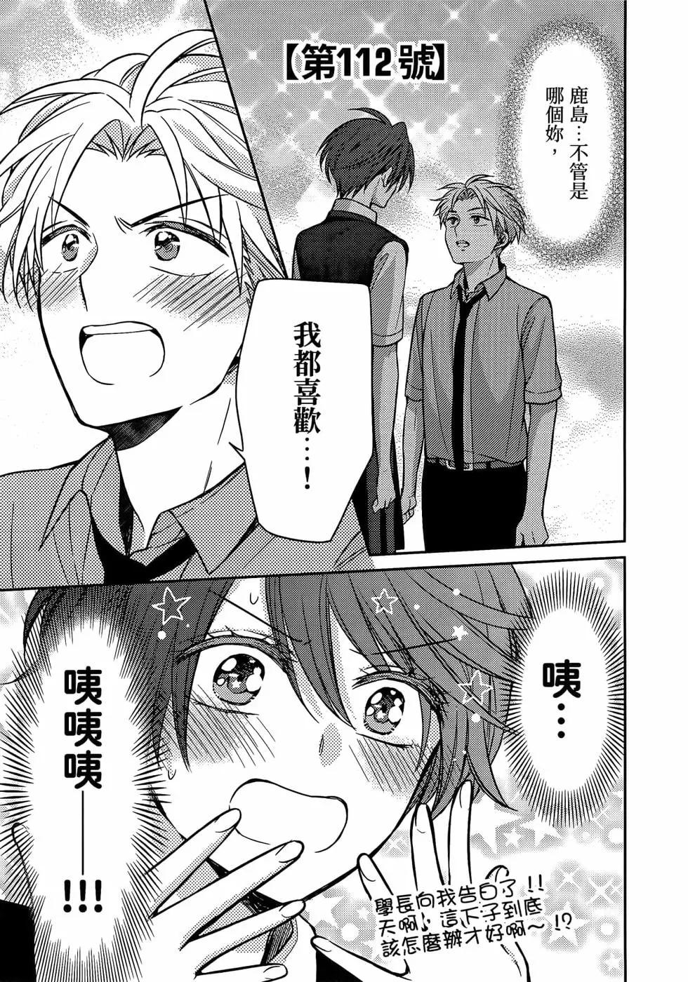 第 54 页