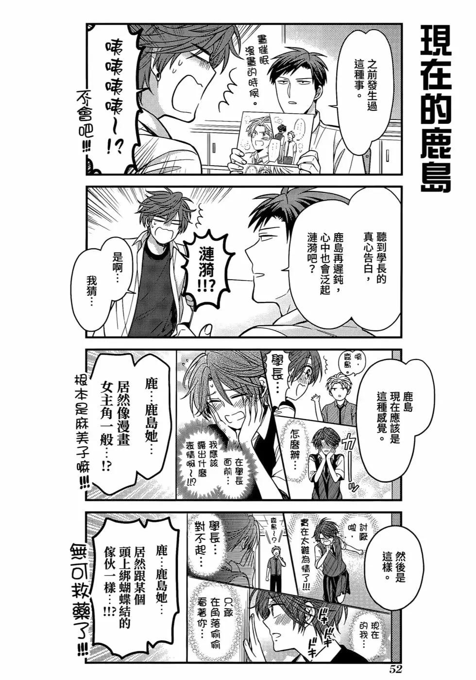 第 55 页