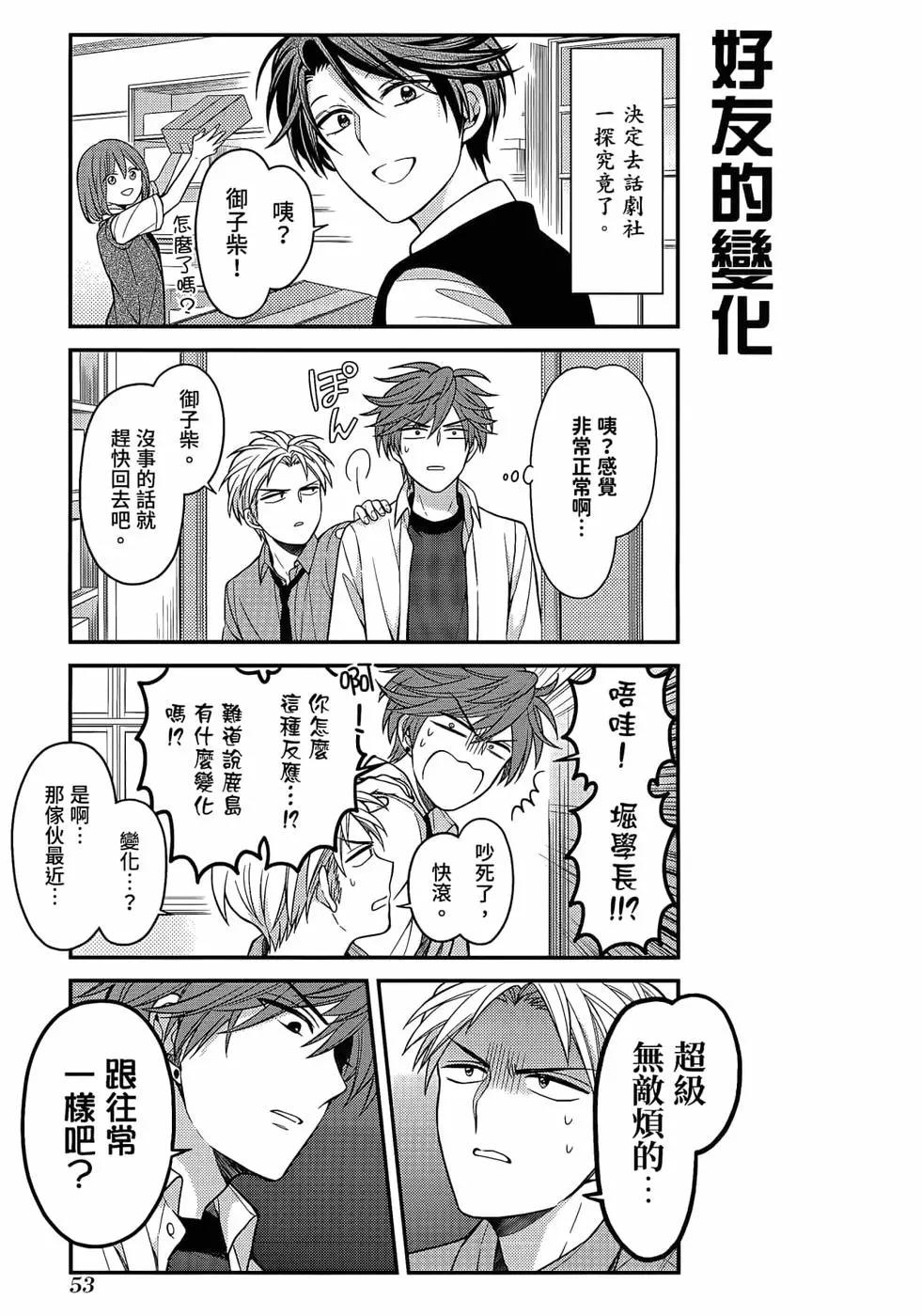 第 56 页