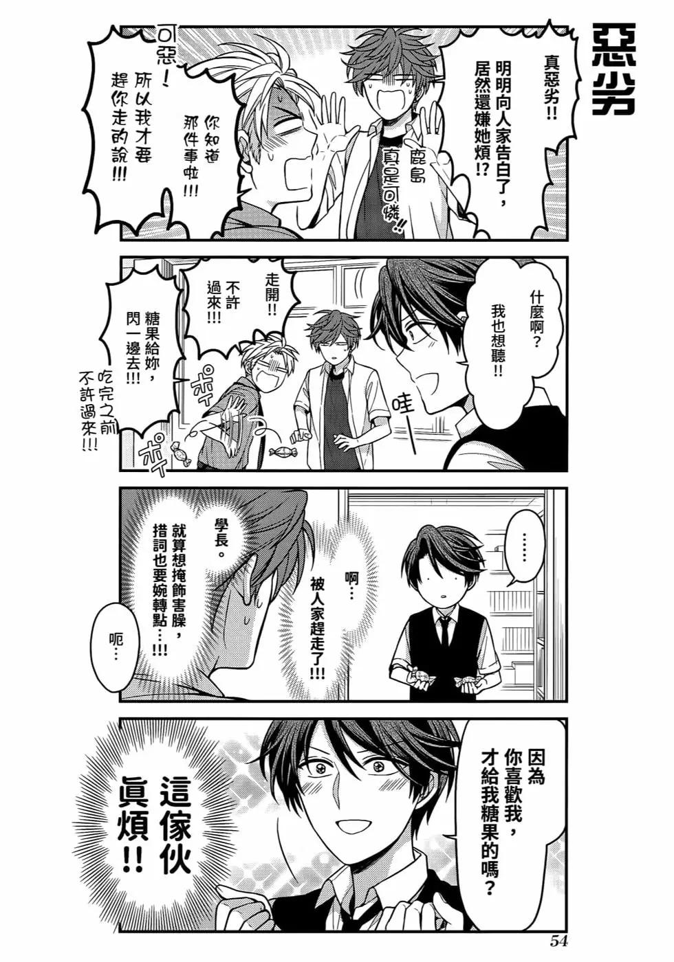 第 57 页