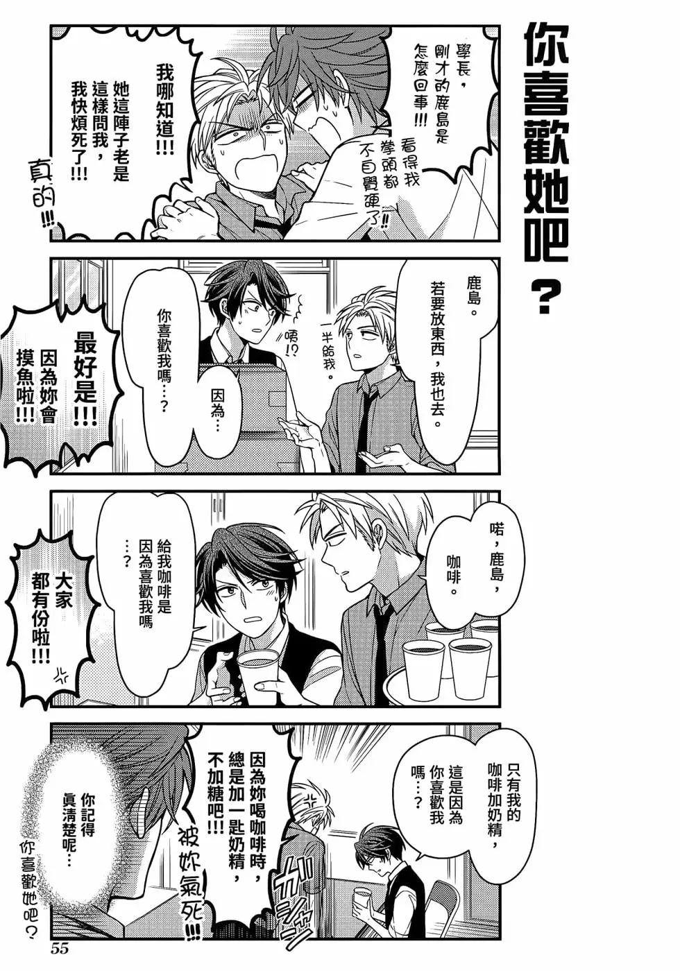 第 58 页