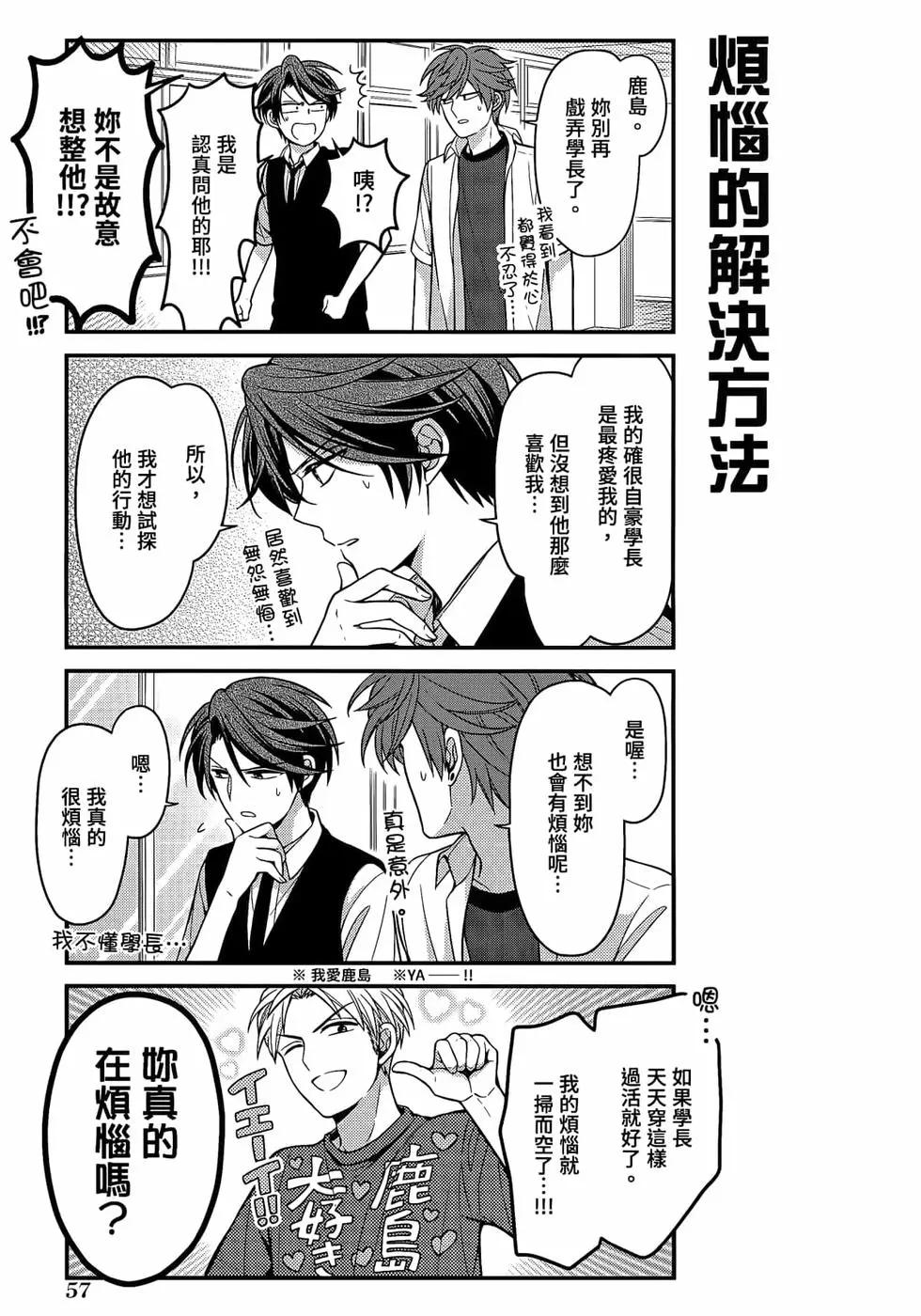 第 60 页