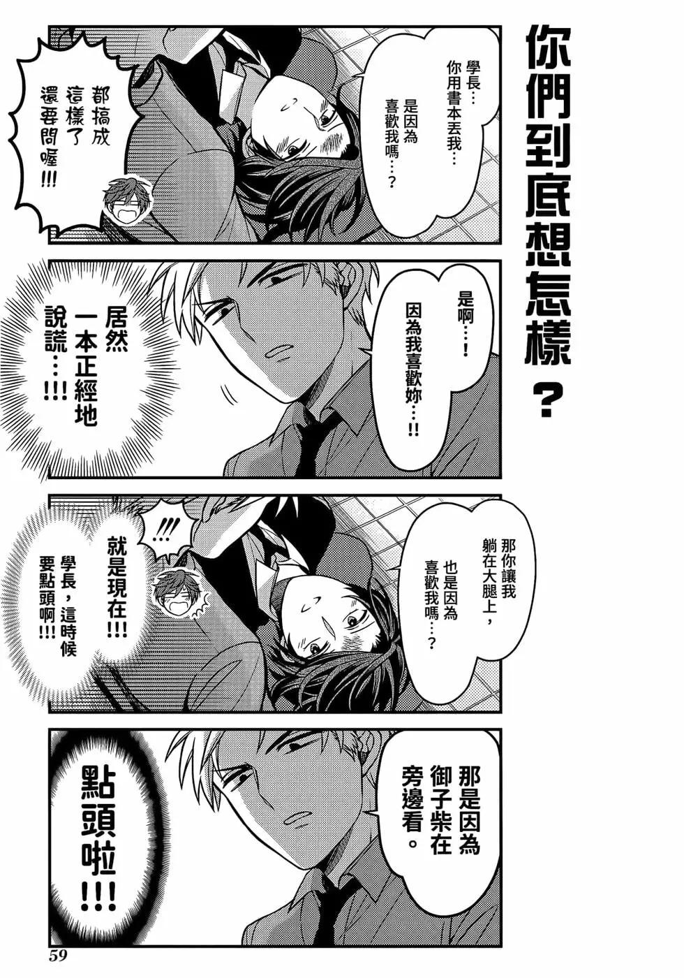 第 62 页