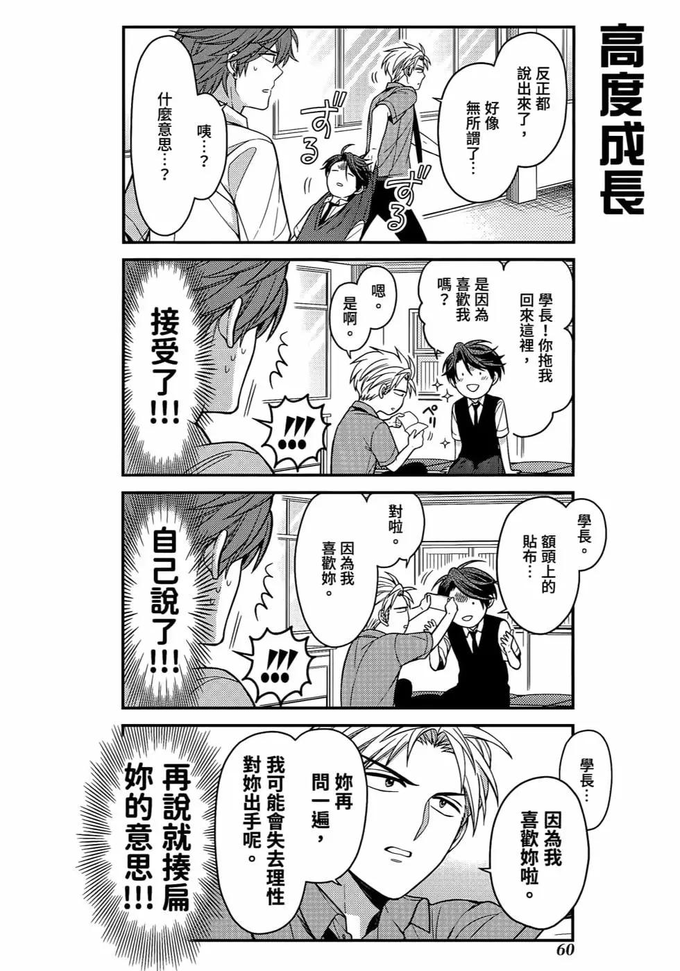 第 63 页