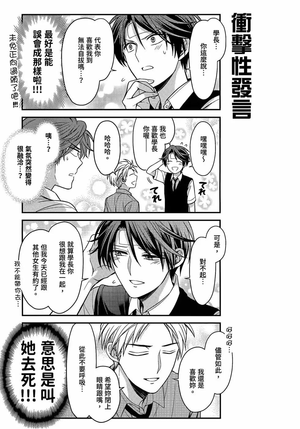 第 64 页