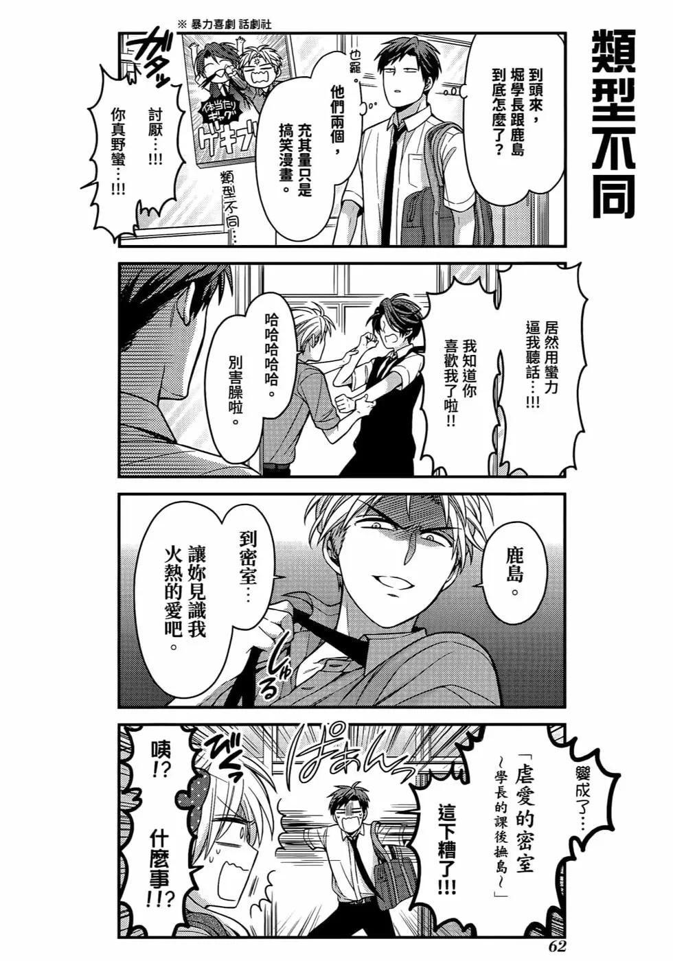 第 65 页