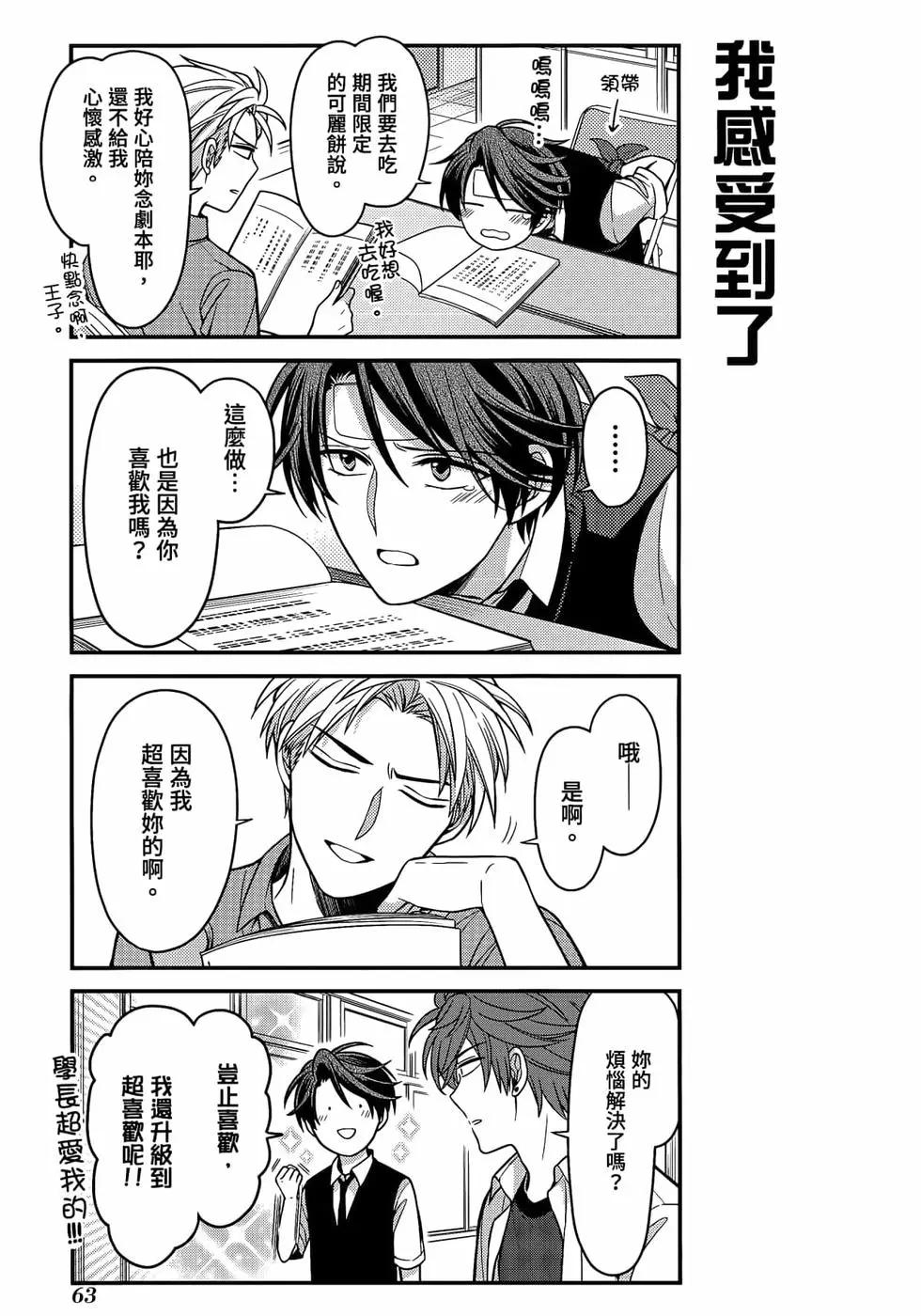 第 66 页