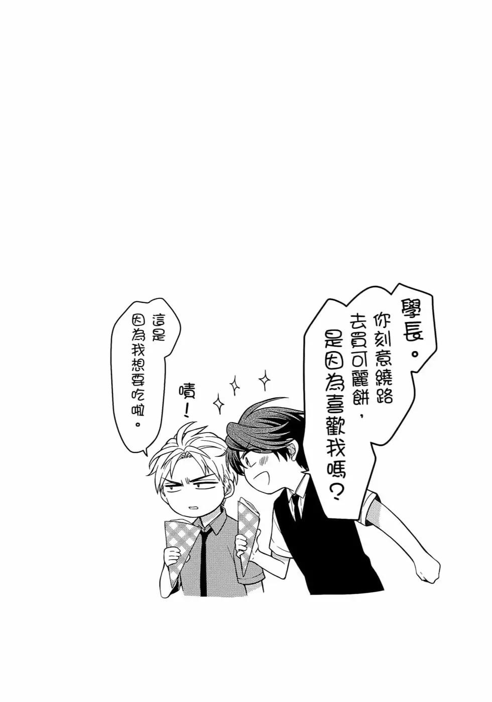 第 67 页