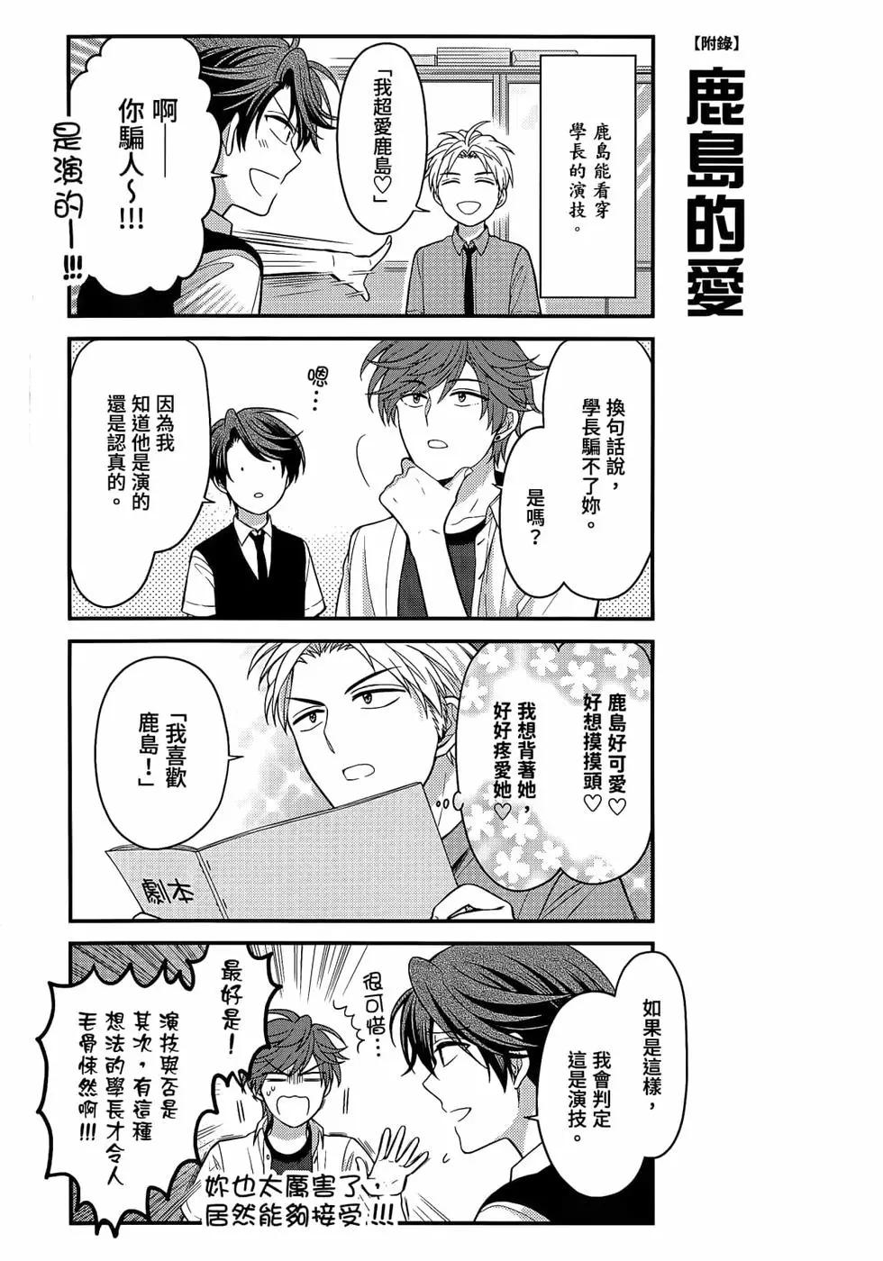 第 68 页