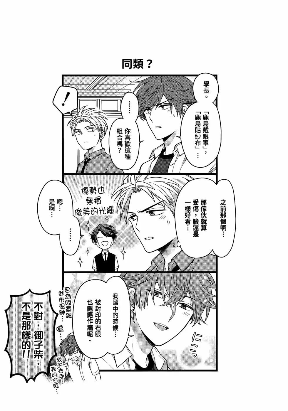 第 70 页