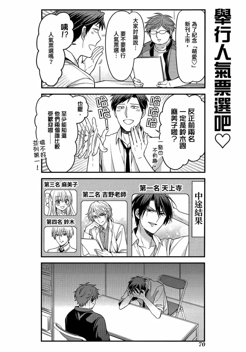 第 73 页