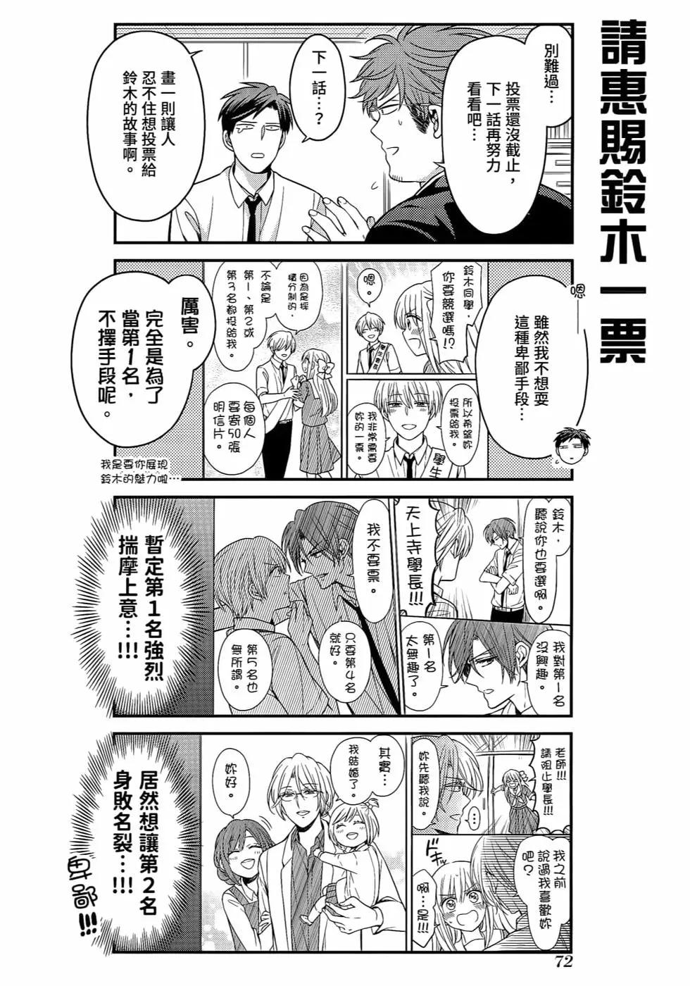 第 75 页