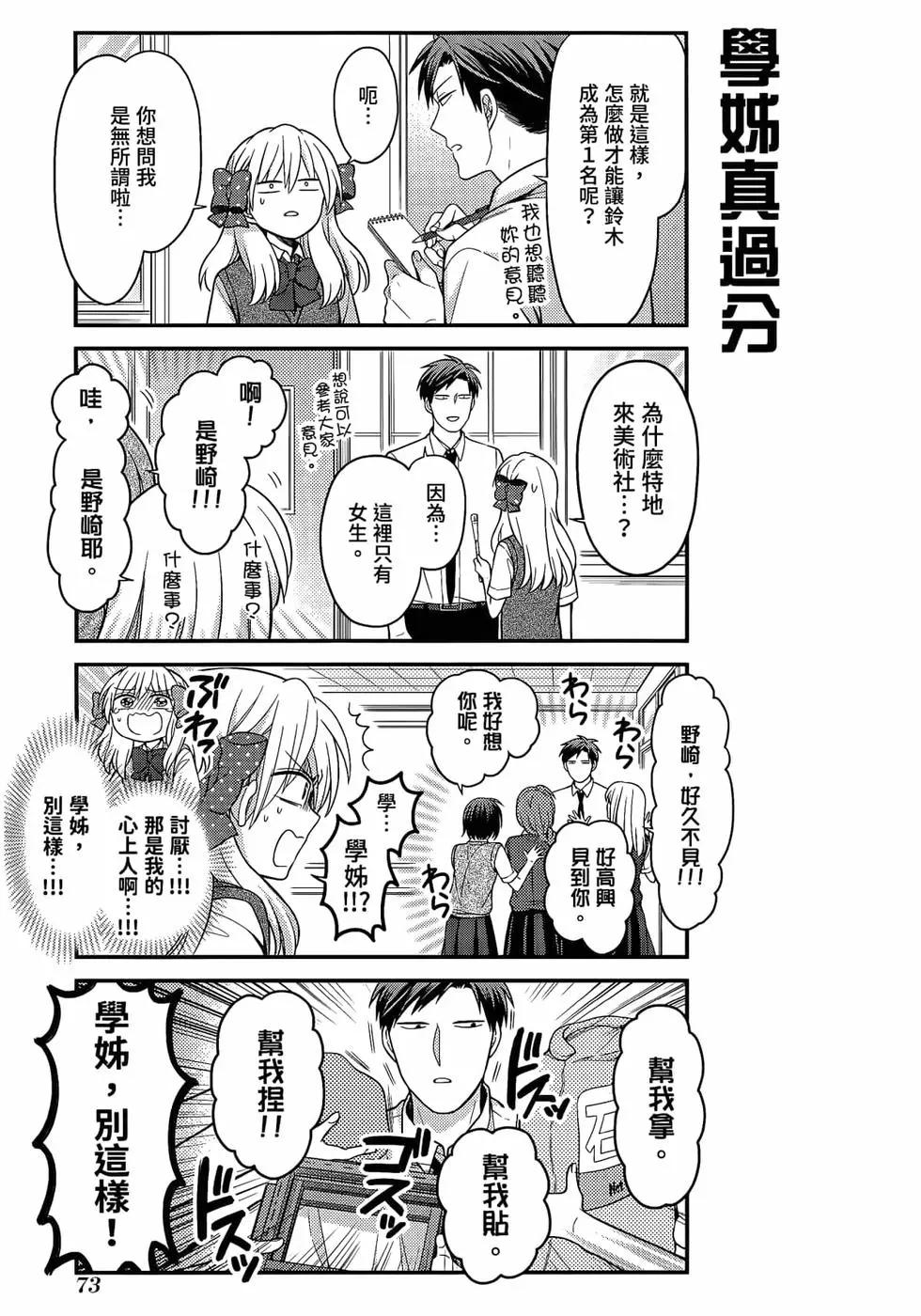 第 76 页