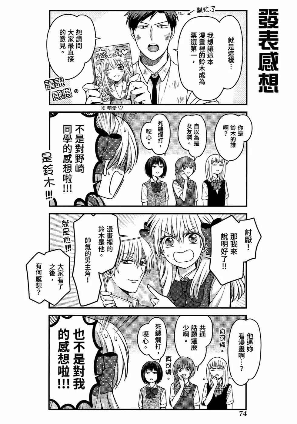 第 77 页