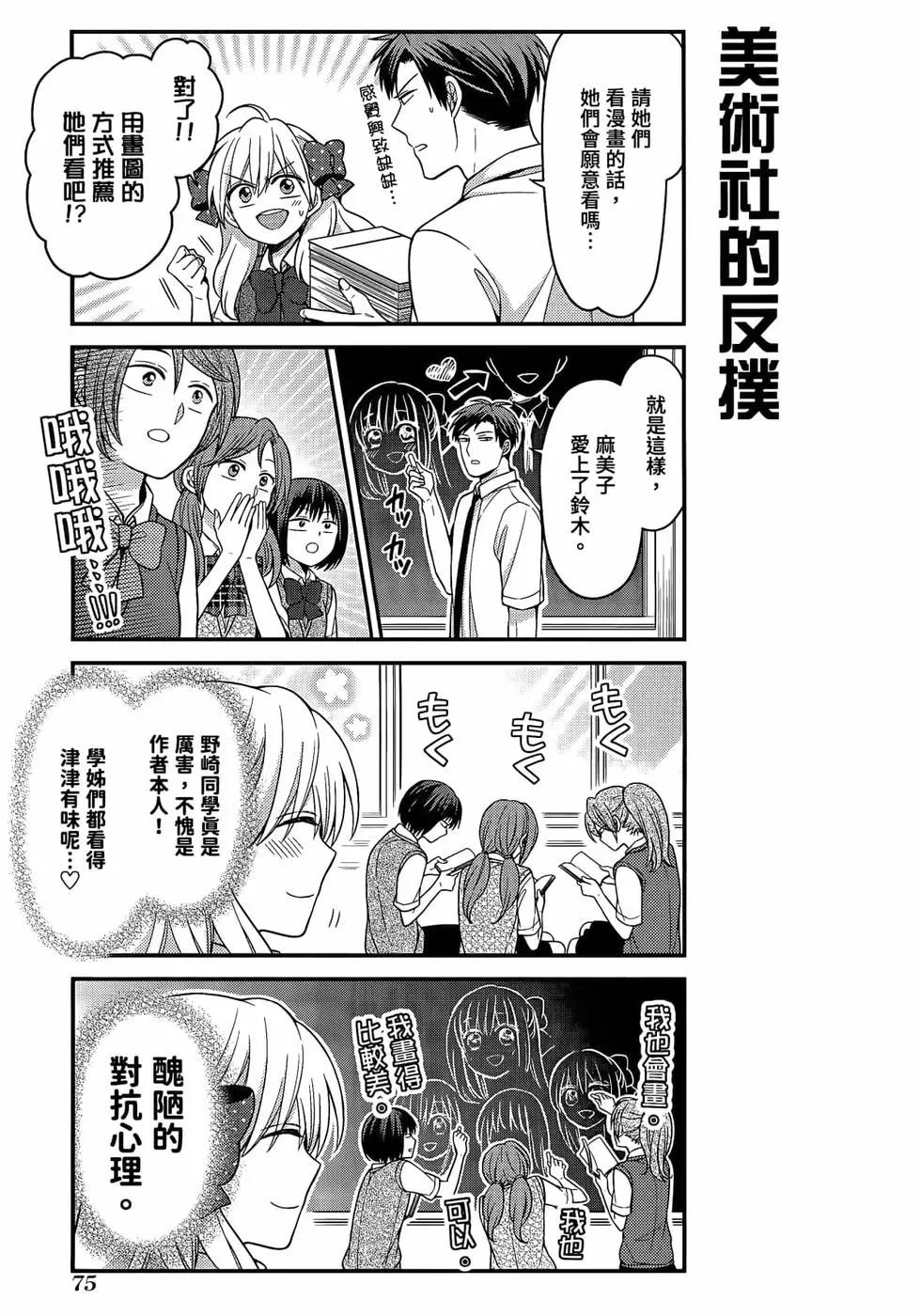 第 78 页