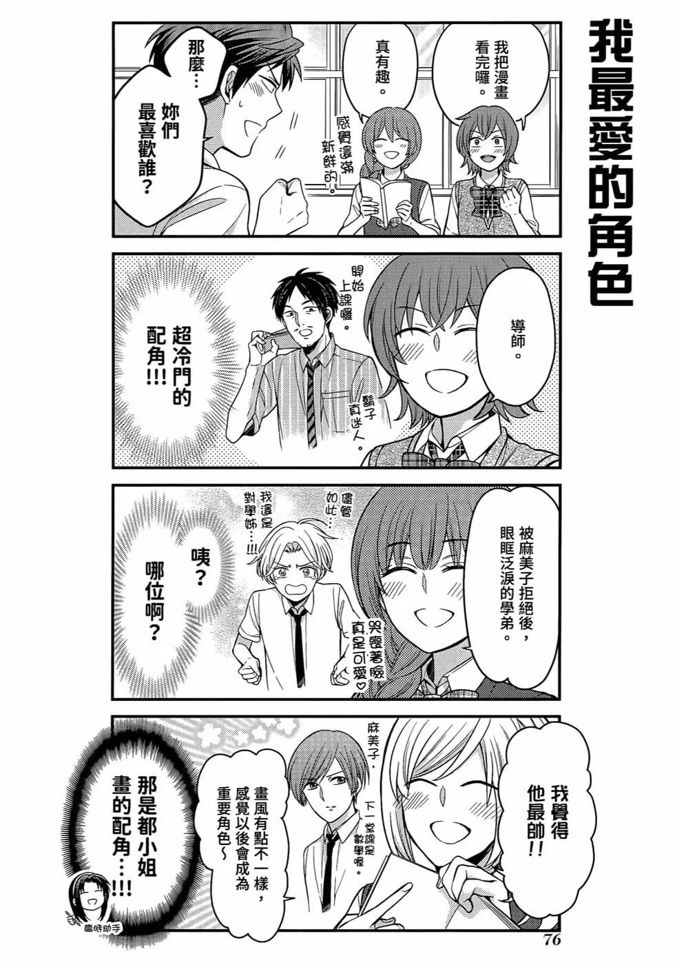 第 79 页