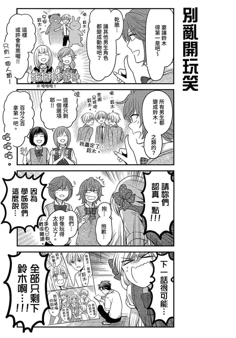 第 80 页