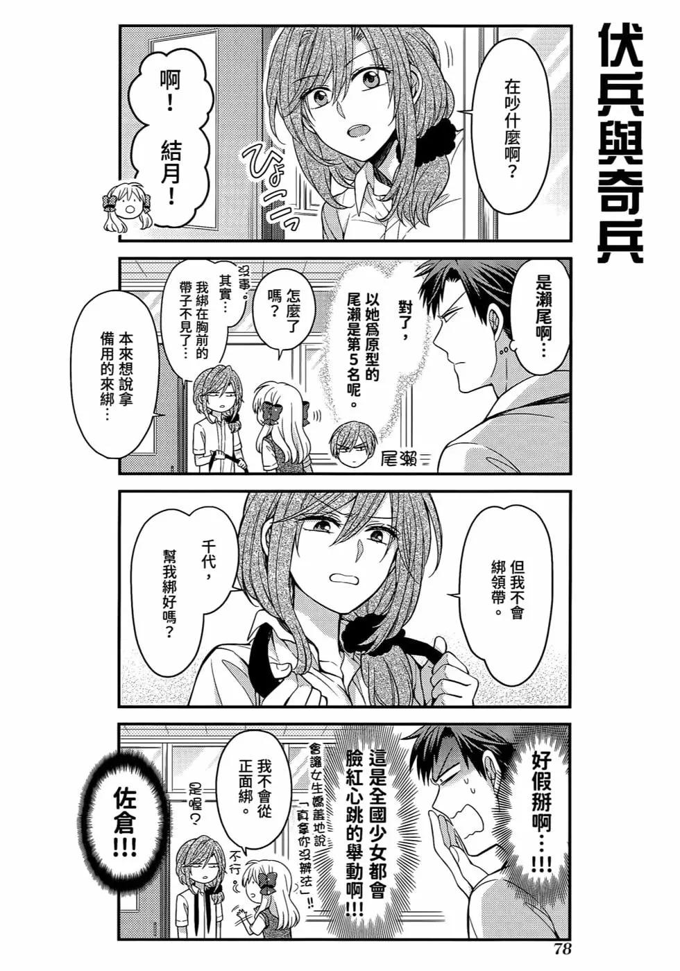第 81 页
