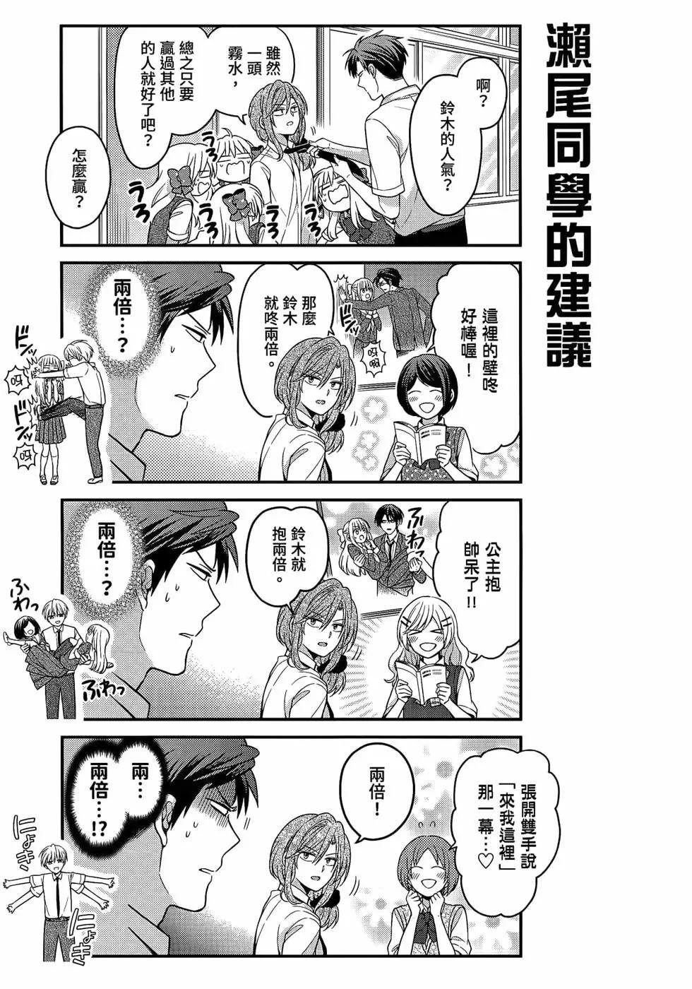 第 82 页