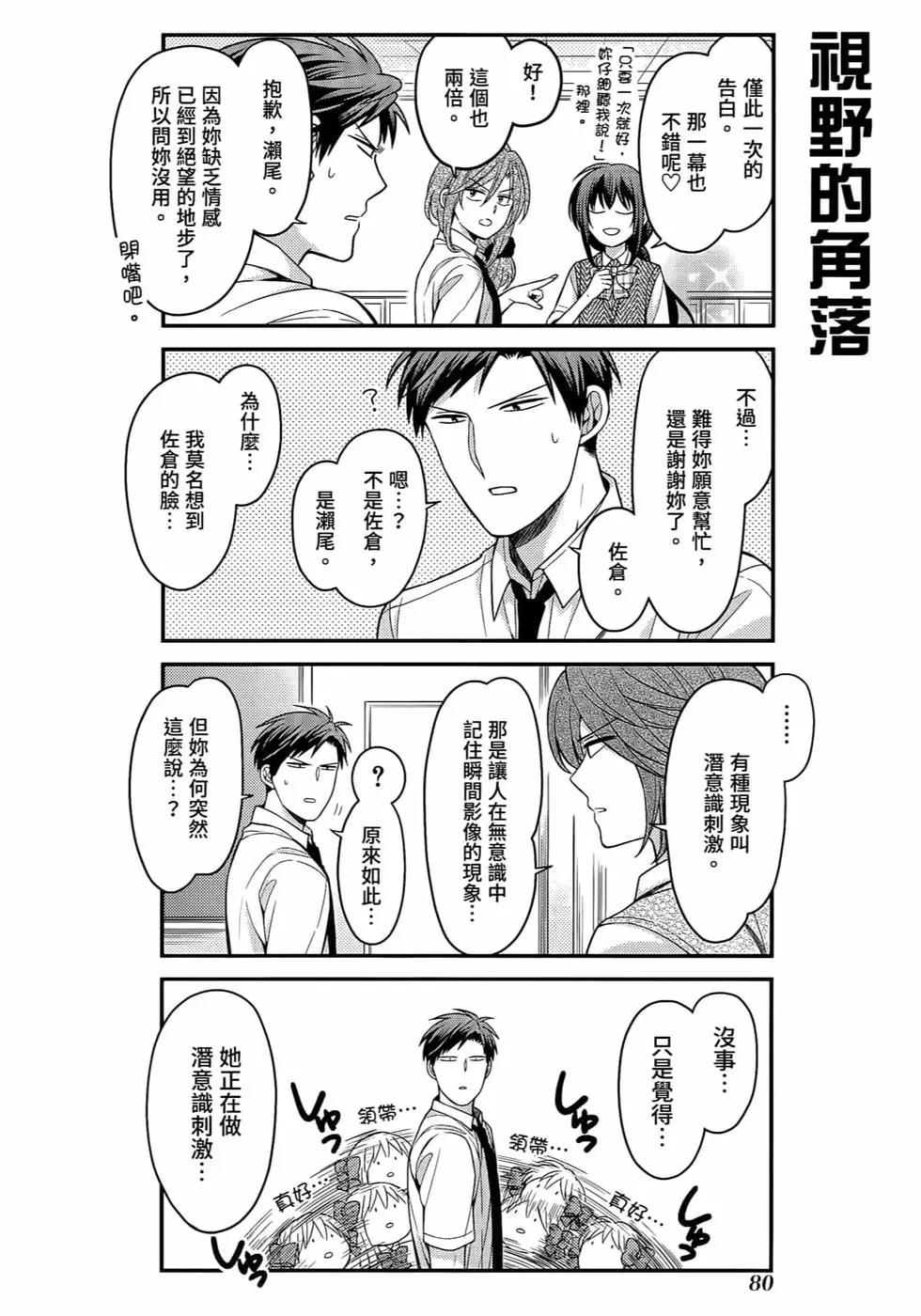 第 83 页