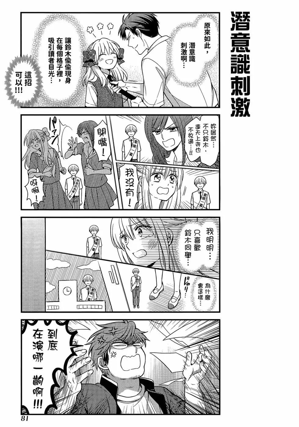 第 84 页