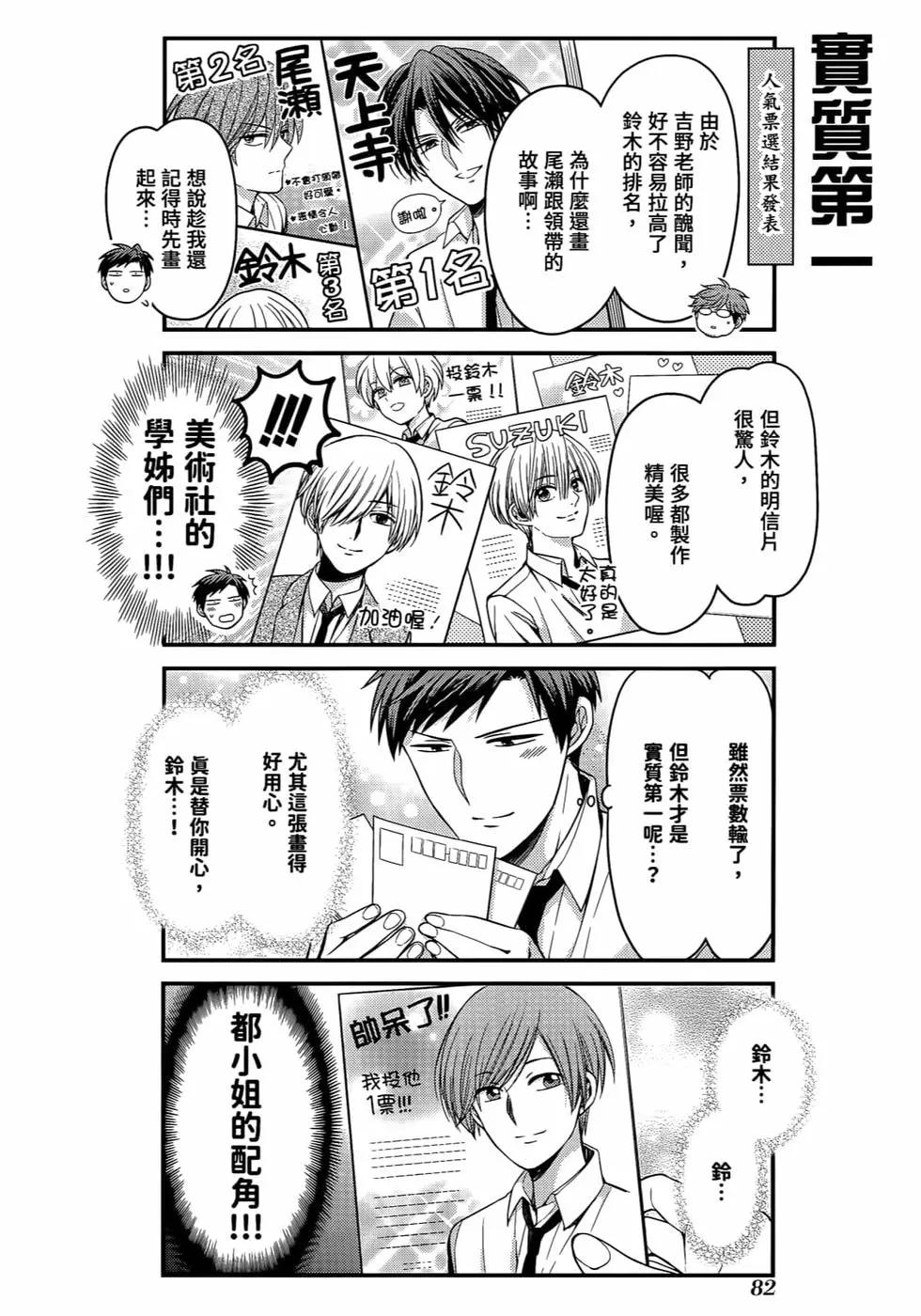 第 85 页