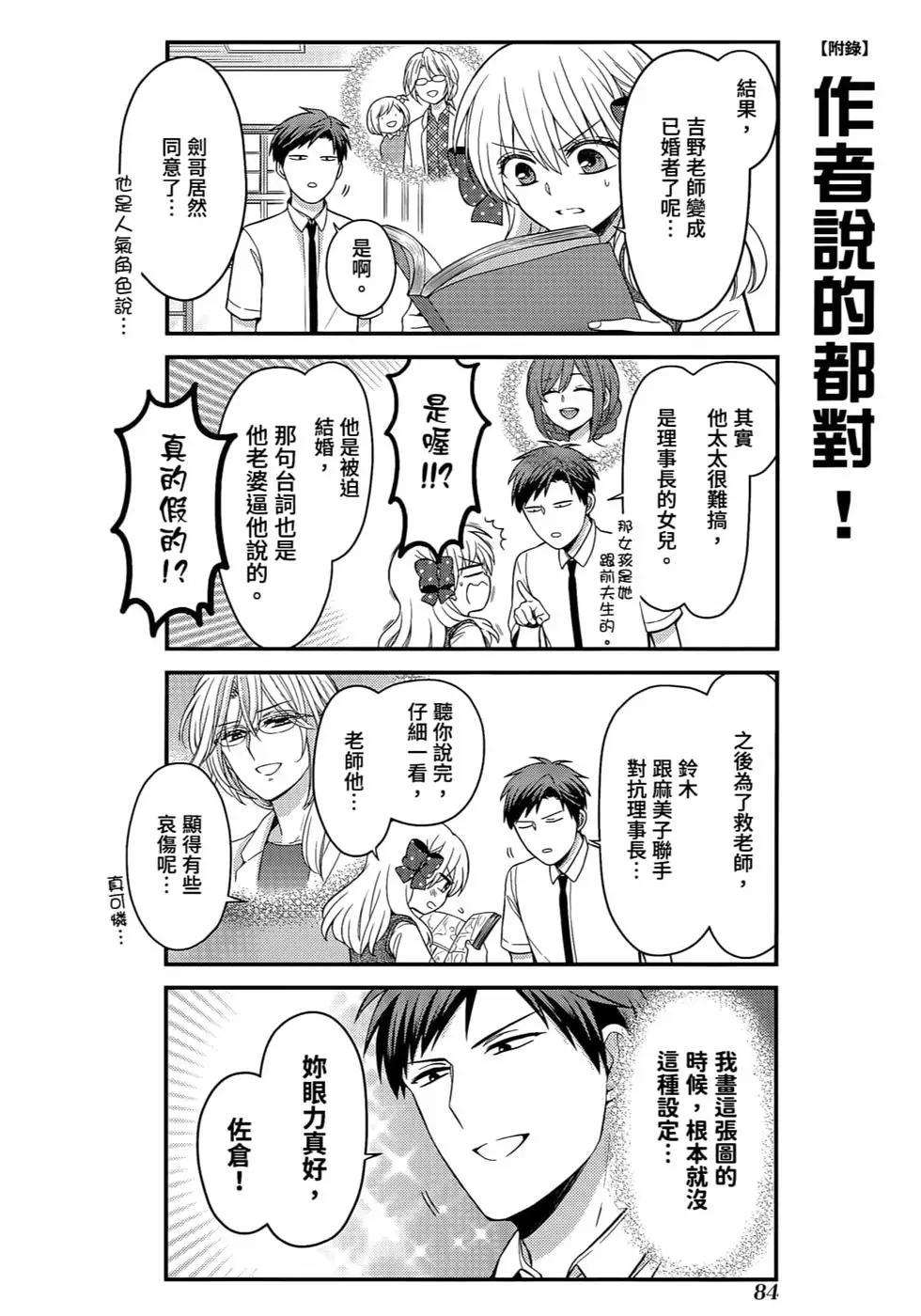 第 87 页