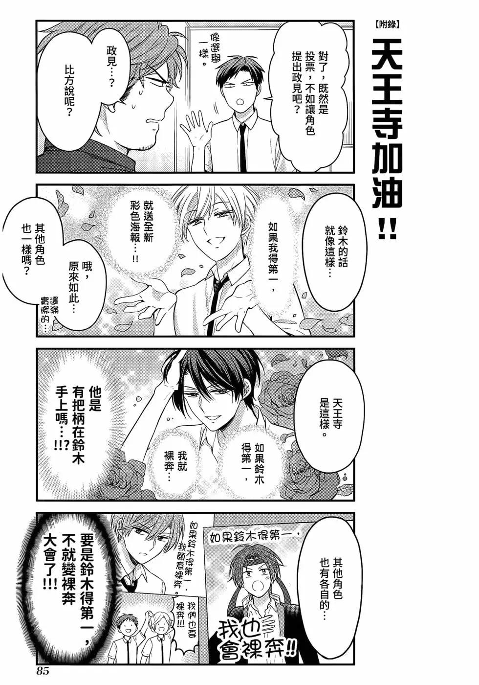 第 88 页