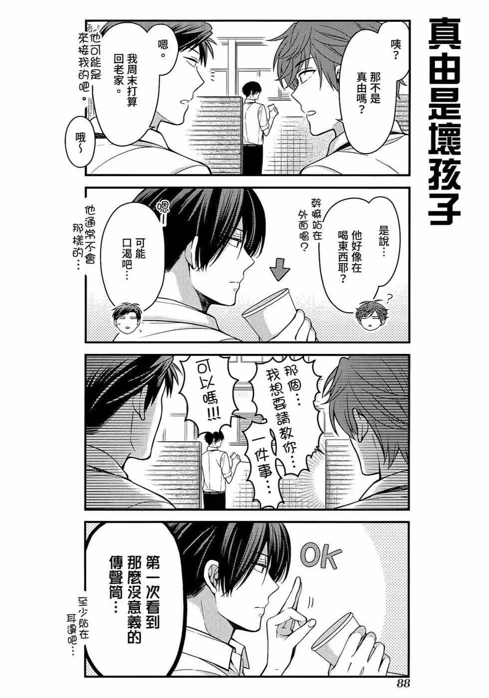 第 91 页