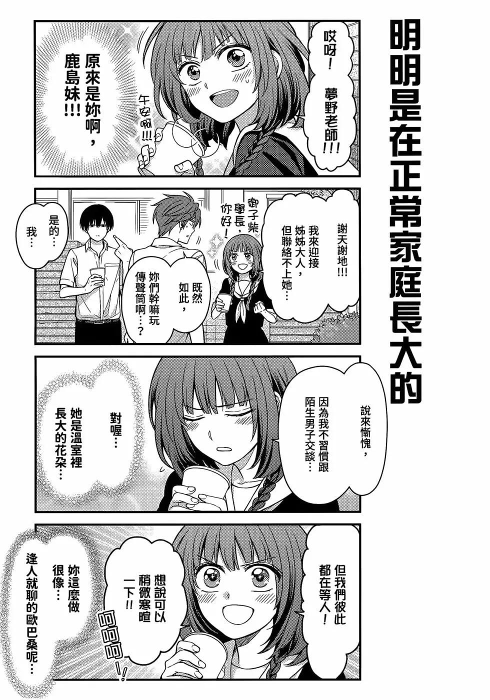 第 92 页