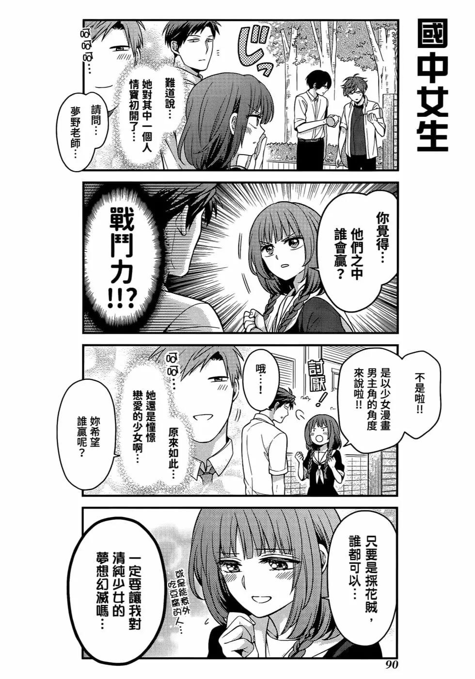 第 93 页