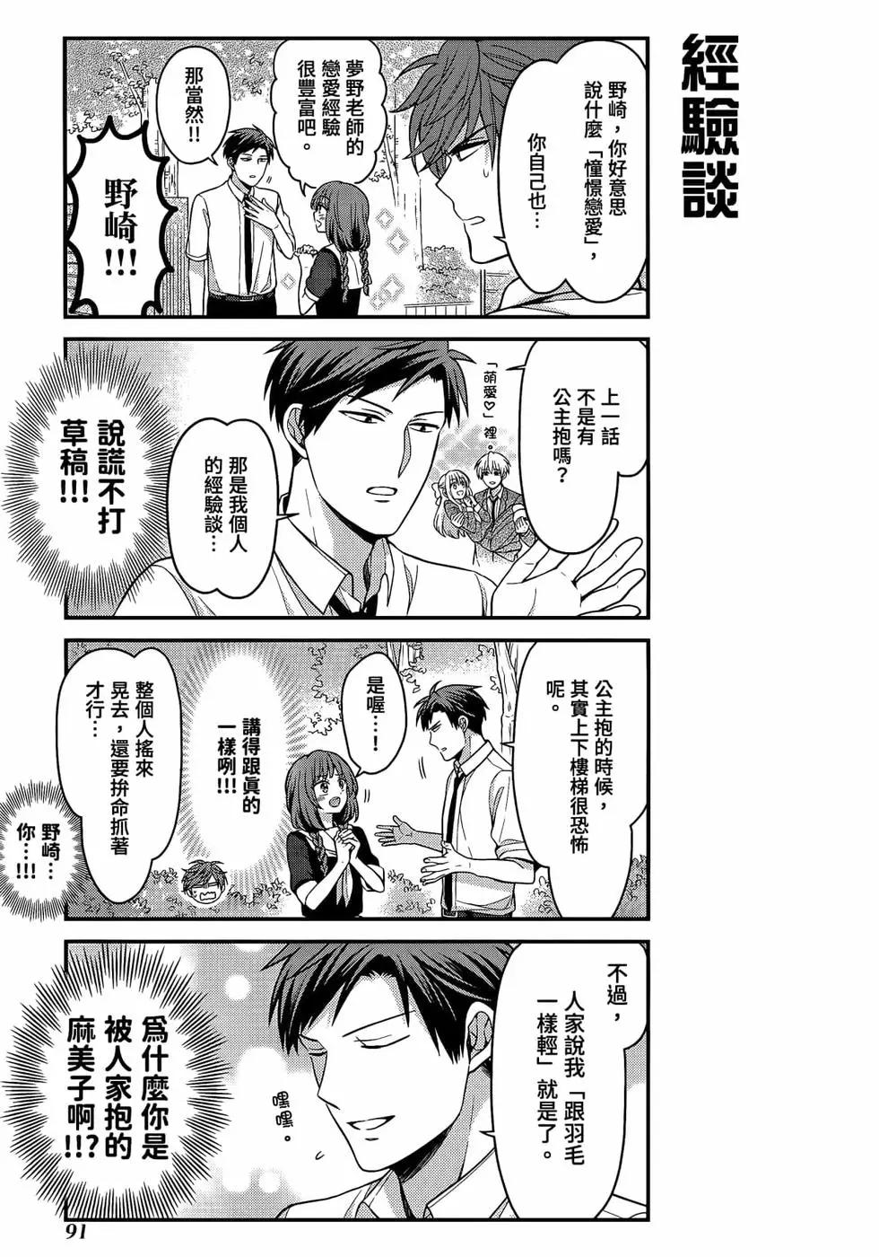 第 94 页