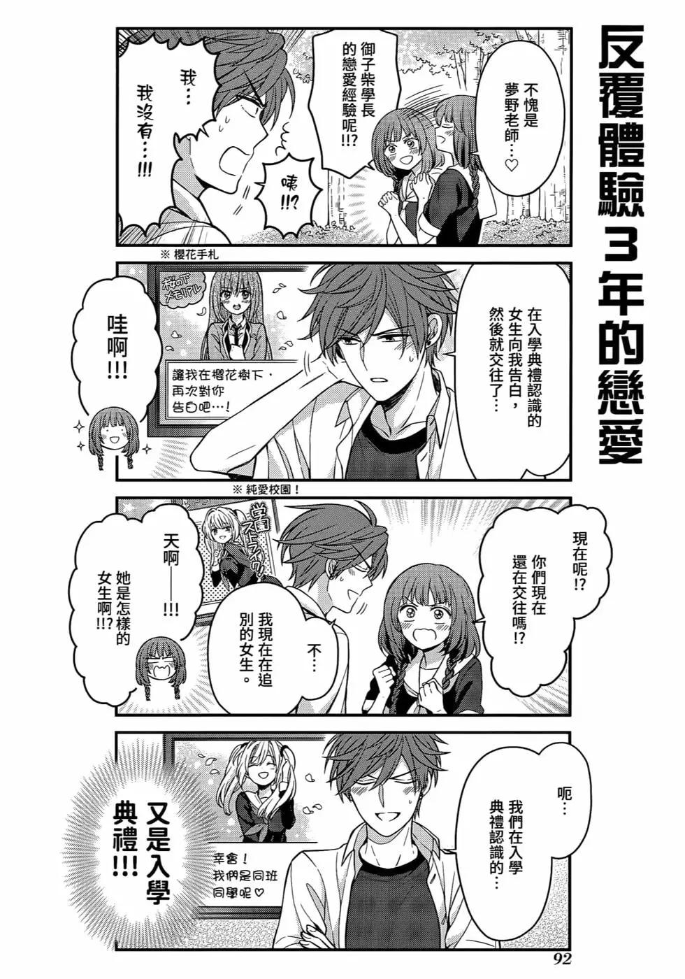 第 95 页
