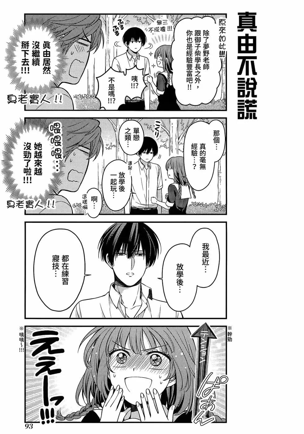 第 96 页