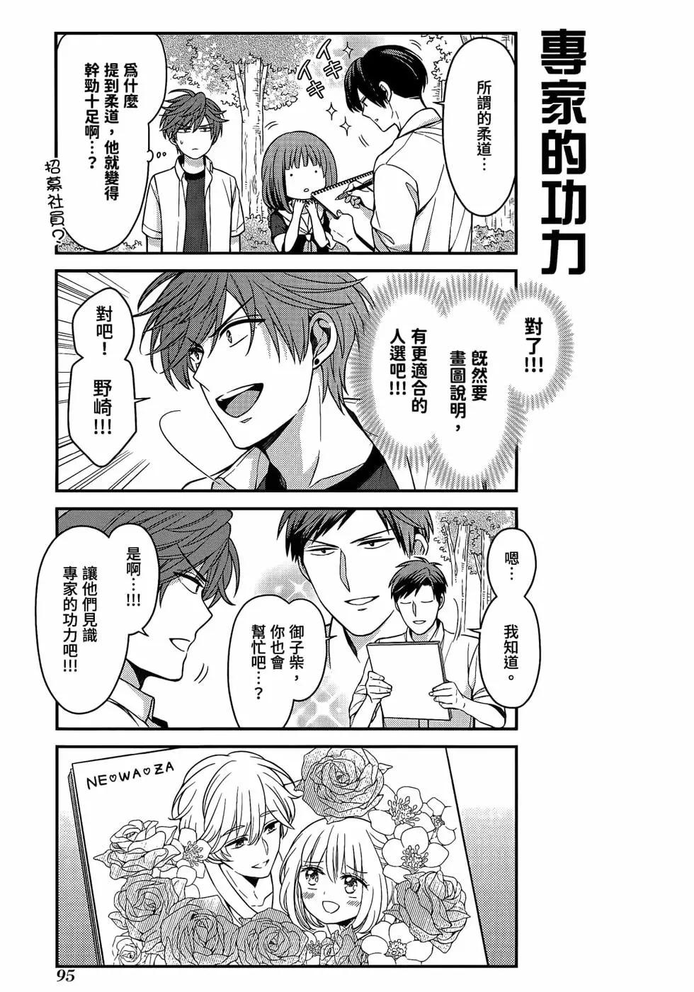 第 98 页